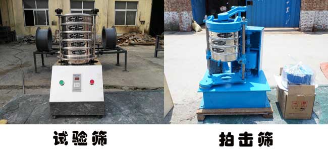 實(shí)驗(yàn)室用的標(biāo)準(zhǔn)篩 實(shí)驗(yàn)室用的標(biāo)準(zhǔn)篩