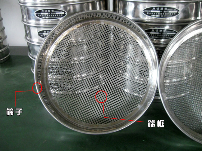 標準篩篩子細節(jié)